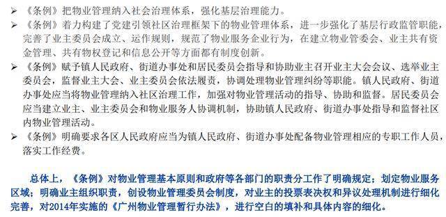 2025年新澳门和香港天天免费精准大全,全面释义、解释与落实与警惕虚假宣传-全面释义、解释与落实 解析与释义