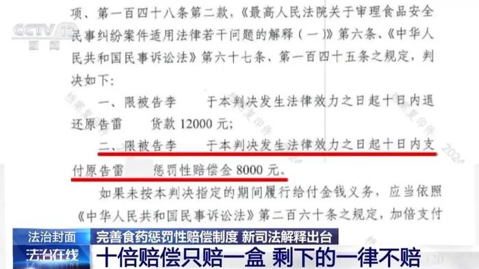 >2025新澳精准正版免费大全与警惕虚假宣传-全面释义、解释与落实,全面释义、解释与落实与警惕虚假宣传-全面释义、解释与落实 解析与释义
