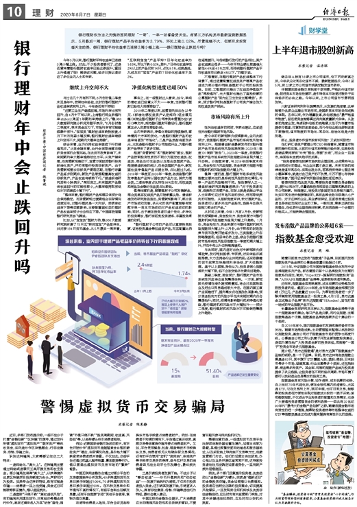 2025年澳门特马网站www精选解析词语释义、解释与落实-警惕虚假宣传-全面释义、解释与落实 解析与释义