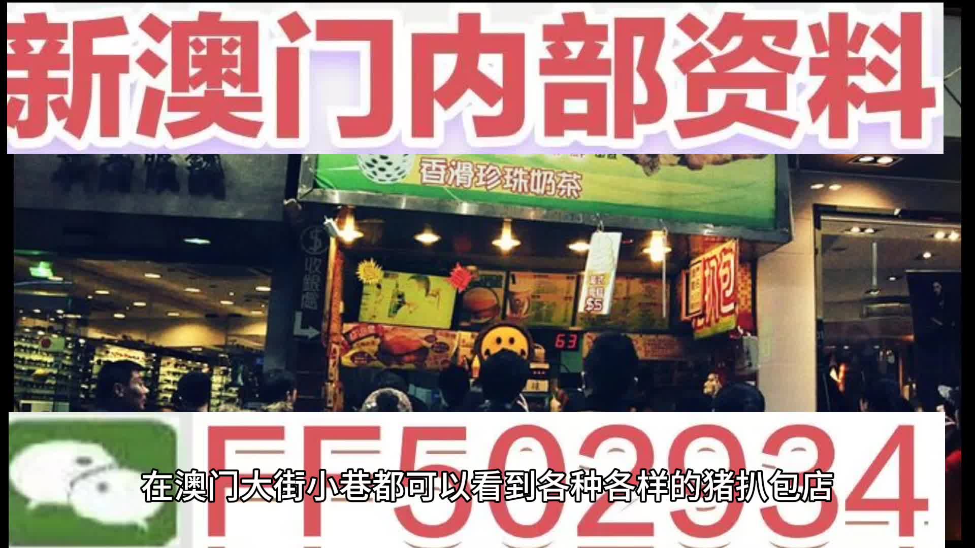 >新澳2025精准正版資料和2025澳门买马最准网站,全面释义、解释与落实与警惕虚假宣传-全面释义、解释与落实 解析与释义