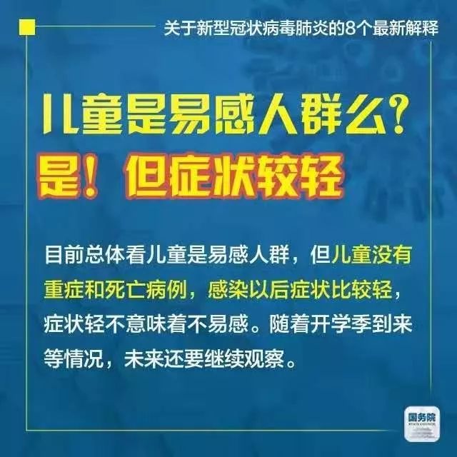 admin 第8页